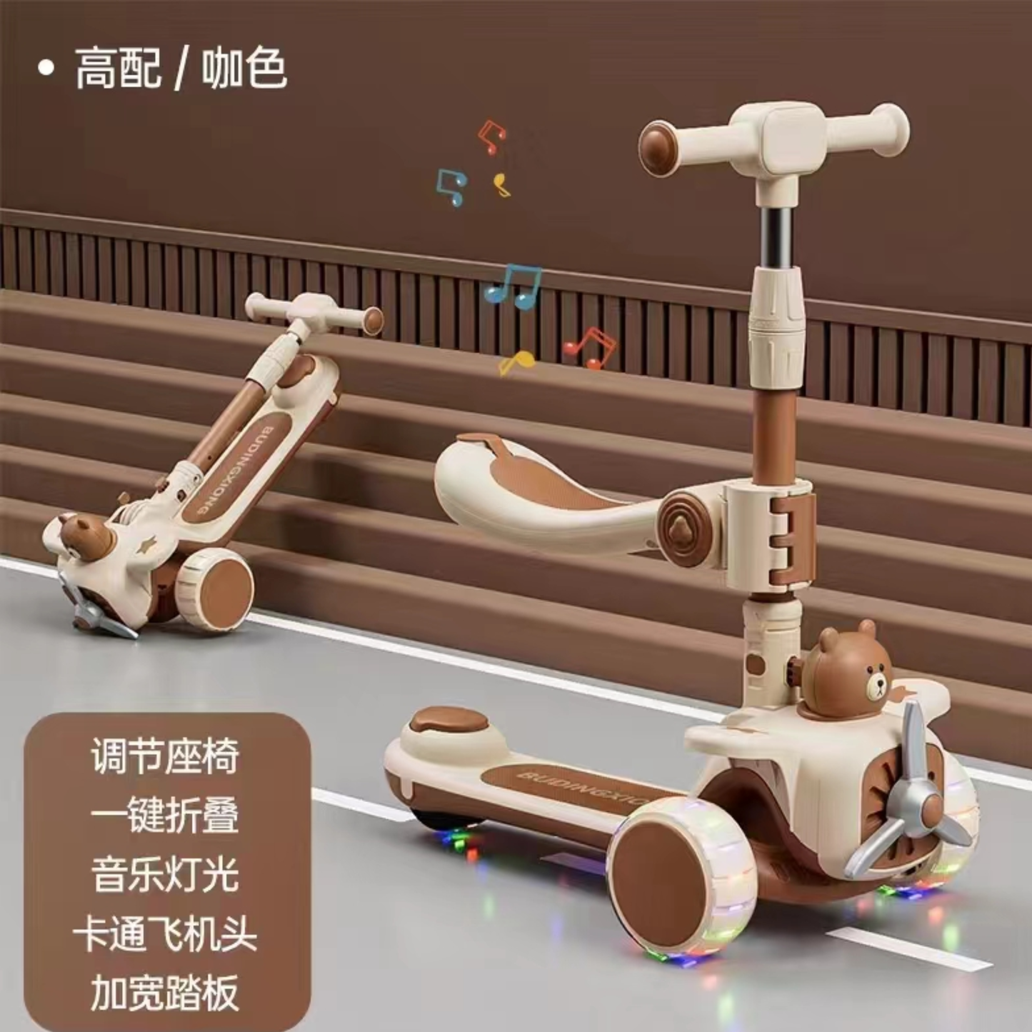 scooty007 aeroplane with Seat | 4 colours